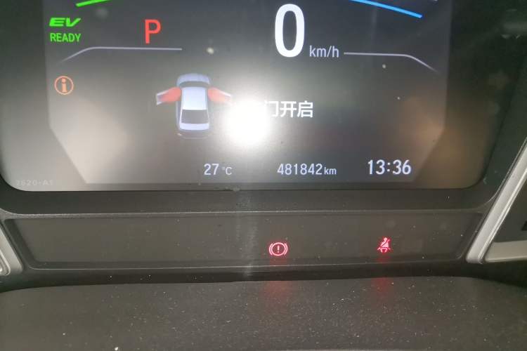 Used Honda Crider 2020 Lingpai Hybrid 1.5L Lingpai Luxury Edition Odometer Close Up