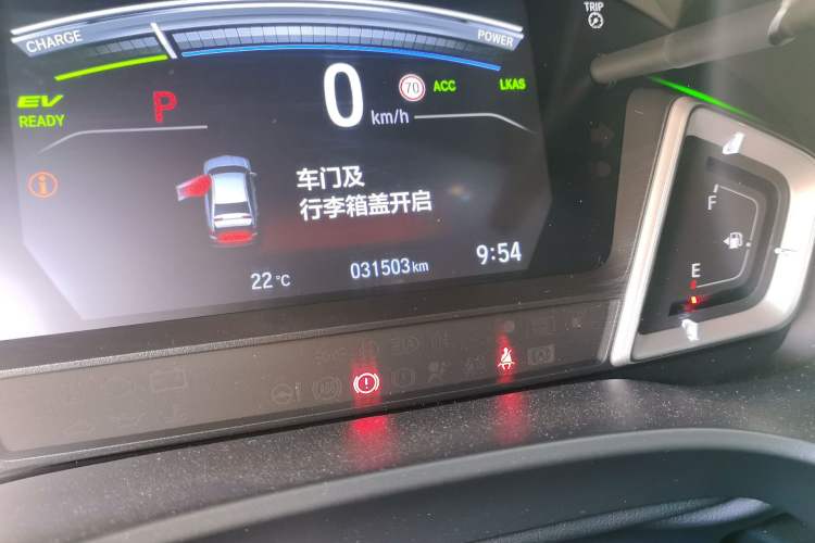 Used Honda Crider 2020 Rui Hybrid 1.5L Rui Leading Edition Odometer Close Up