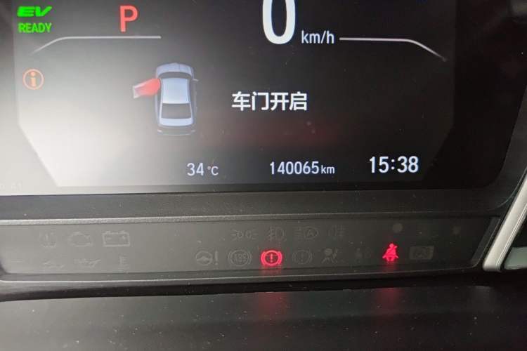Used Honda Crider 2020 Lingpai Hybrid 1.5L Lingpai Luxury Edition Odometer Close Up