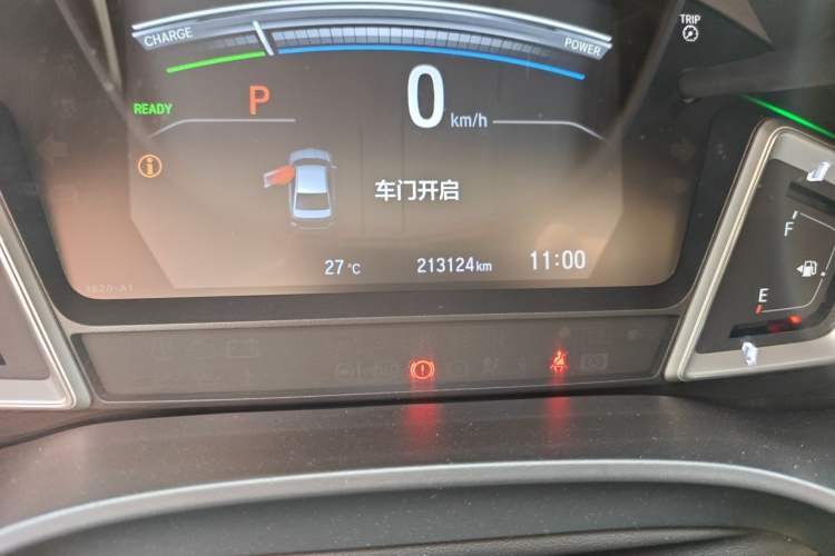 Used Honda Crider 2020 Rui Hybrid 1.5L Rui Comfort Version Odometer Close Up