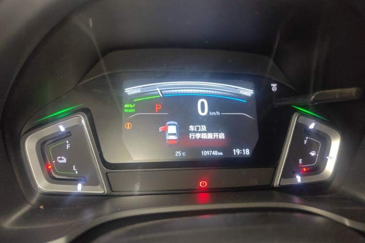 Used Honda Crider 2022 1.5L Rui Luxury Edition Instrument Cluster