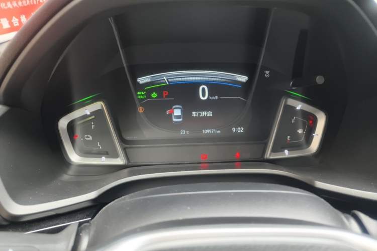Used Honda Crider 2022 1.5L Rui Luxury Edition Instrument Cluster
