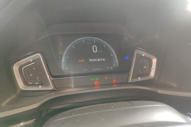 Used Honda Crider 2022 180Turbo CVT Luxury Edition Instrument Cluster