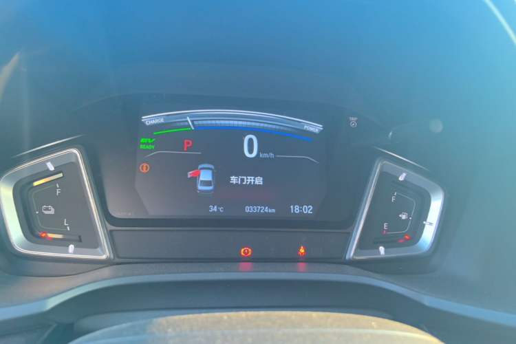 Used Honda Crider 2022 1.5L Rui Luxury Edition Instrument Cluster
