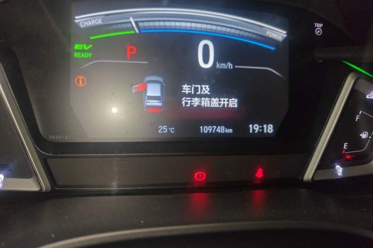 Used Honda Crider 2022 1.5L Rui Luxury Edition Odometer Close Up