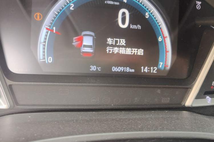Used Honda Crider 2022 180Turbo CVT Luxury Edition Odometer Close Up