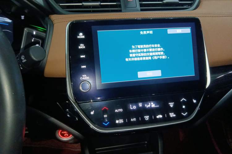 Used Honda Crider 2022 1.5L Rui·Flagship Edition Audio And AC Panel