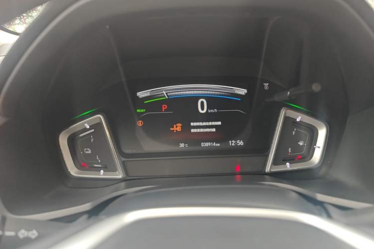 Used Honda Crider 2022 1.5L Rui·Flagship Edition Instrument Cluster