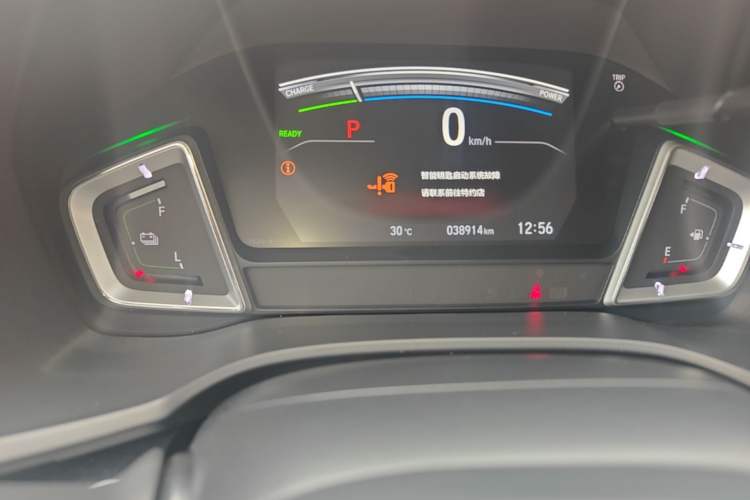 Used Honda Crider 2022 1.5L Rui·Flagship Edition Odometer Close Up