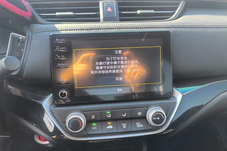 Used Honda Crider 2022 180Turbo CVT Luxury Edition Audio And AC Panel