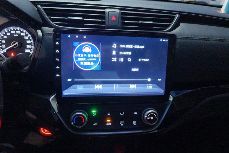 Used Honda Crider 2022 180 Turbo CVT Comfort Version Audio And AC Panel