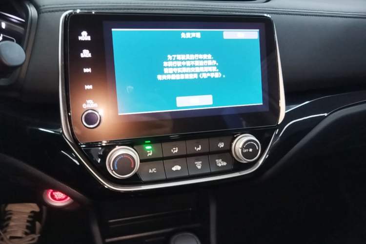 Used Honda Crider 2022 180 Turbo CVT Smart Enjoyment Version Audio And AC Panel