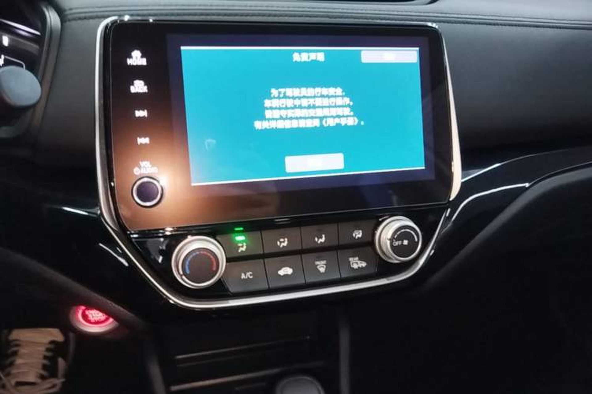 Used Honda Crider 2022 180 Turbo CVT Smart Enjoyment Version Audio And AC Panel
