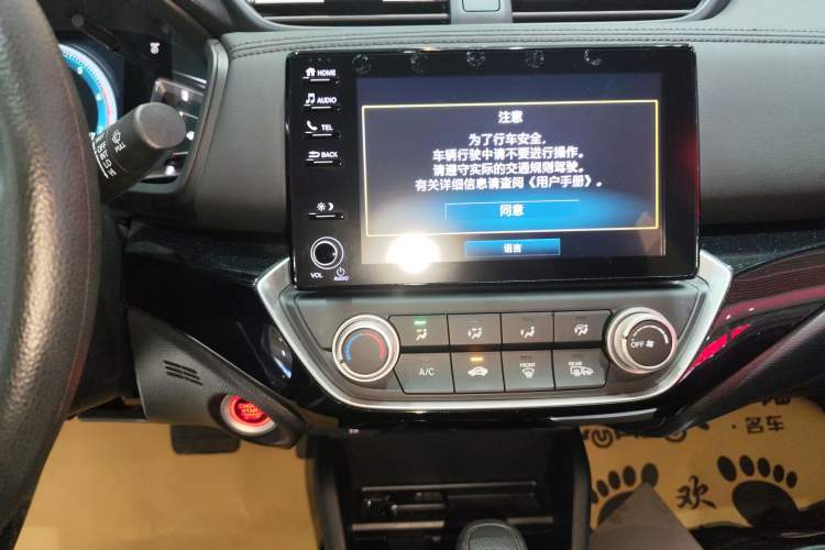 Used Honda Crider 2022 180Turbo CVT Luxury Edition Audio And AC Panel
