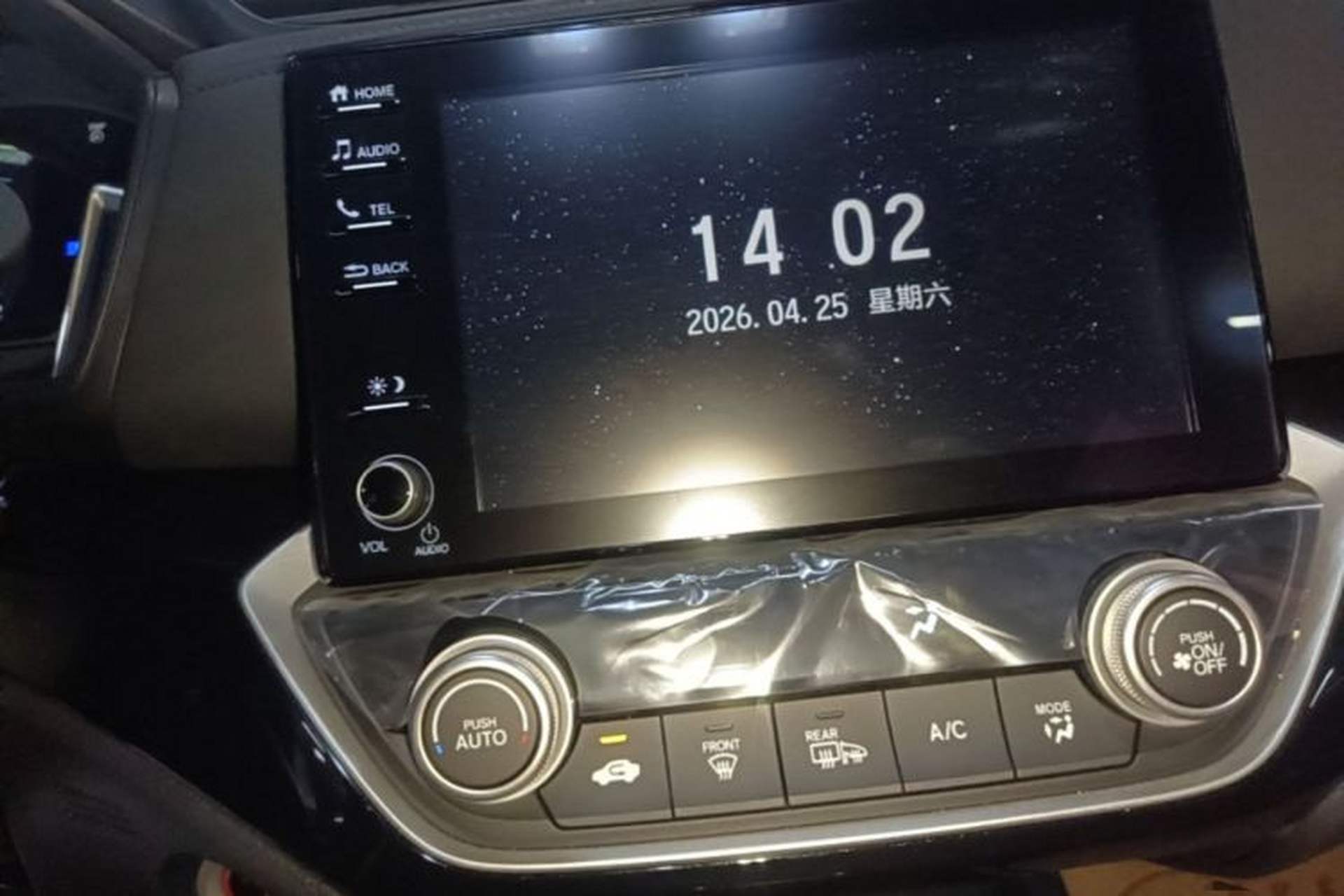 Used Honda Crider 2022 1.5L Rui Luxury Edition Audio And AC Panel