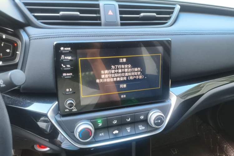 Used Honda Crider 2022 180Turbo CVT Luxury Edition Audio And AC Panel