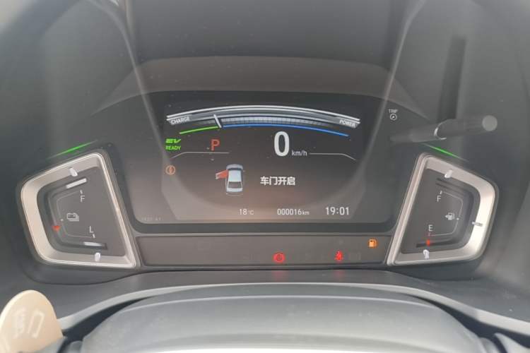 Used Honda Crider 2022 1.5L Rui Luxury Edition Instrument Cluster