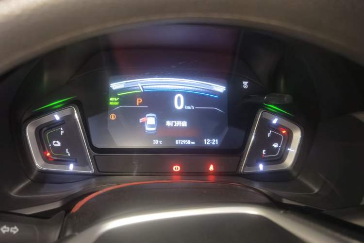 Used Honda Crider 2022 1.5L Rui Luxury Edition Instrument Cluster