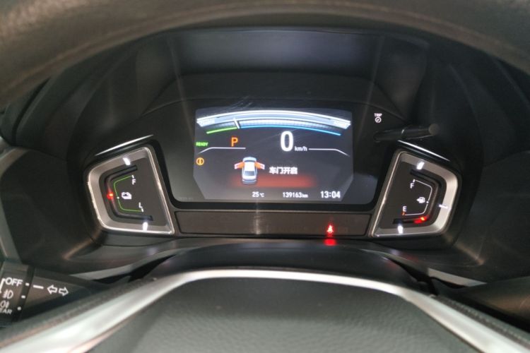 Used Honda Crider 2022 1.5L Rui Luxury Edition Instrument Cluster