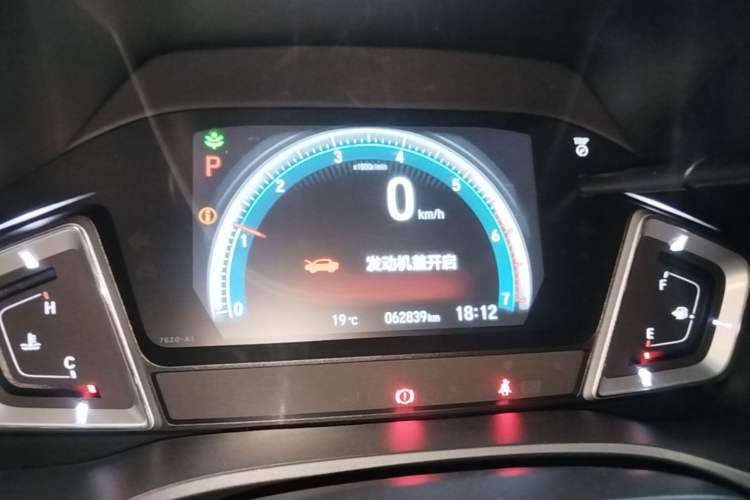 Used Honda Crider 2022 180 Turbo CVT Smart Enjoyment Version Instrument Cluster