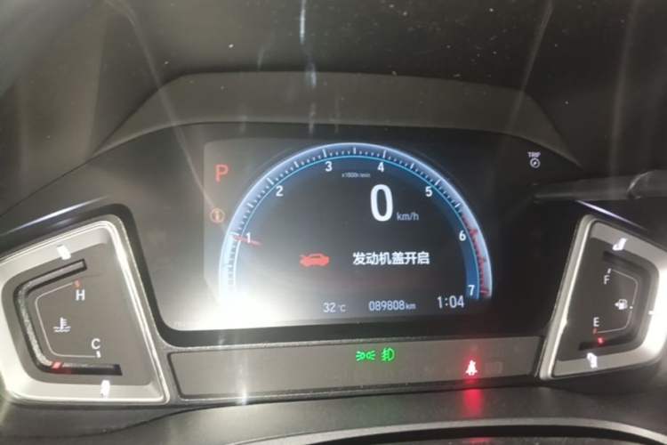 Used Honda Crider 2022 180Turbo CVT Luxury Edition Instrument Cluster