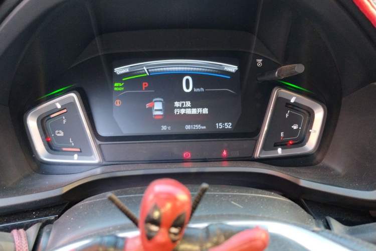 Used Honda Crider 2022 1.5L Rui Luxury Edition Instrument Cluster