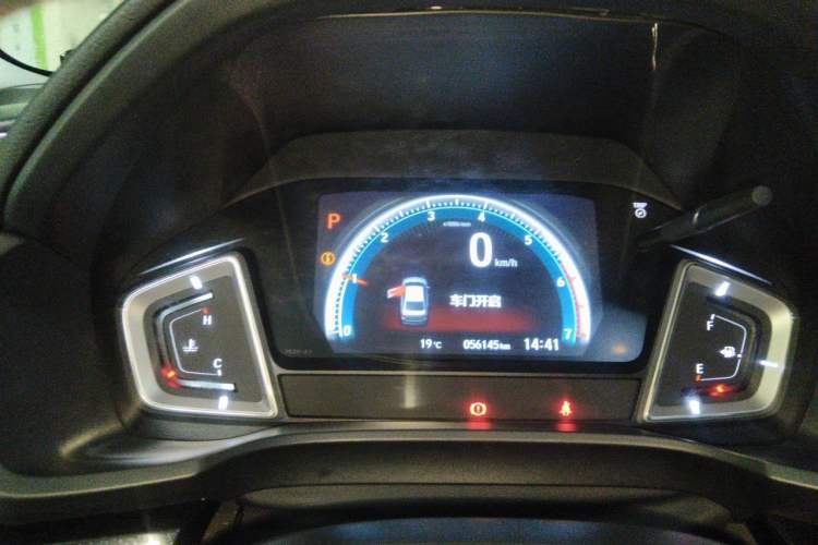 Used Honda Crider 2022 180 Turbo CVT Smart Enjoyment Version Instrument Cluster