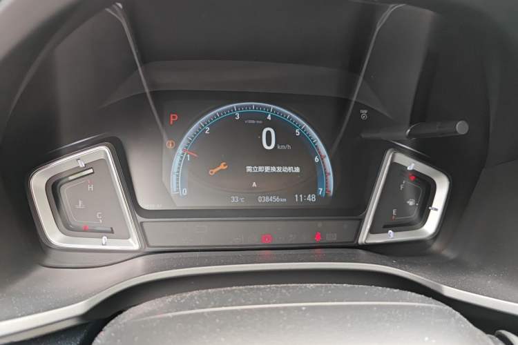 Used Honda Crider 2022 180Turbo CVT Luxury Edition Instrument Cluster