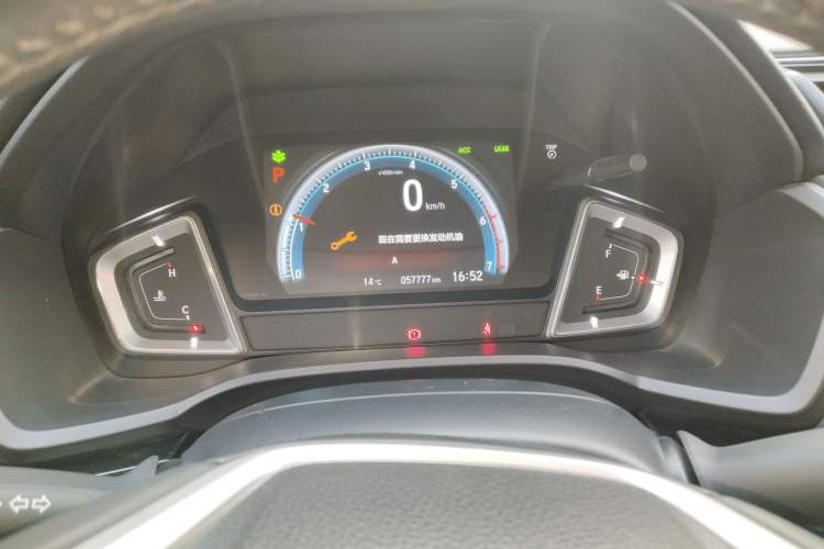Used Honda Crider 2022 180 Turbo CVT Flagship Edition Instrument Cluster