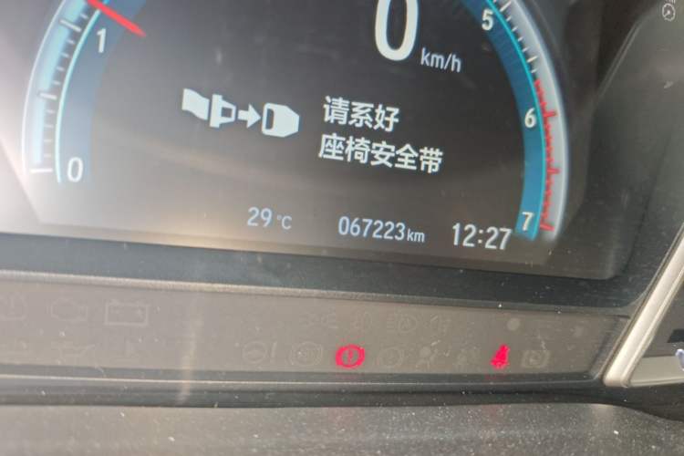 Used Honda Crider 2022 180Turbo CVT Luxury Edition Odometer Close Up