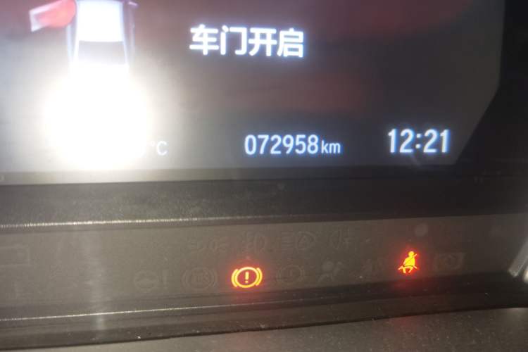 Used Honda Crider 2022 1.5L Rui Luxury Edition Odometer Close Up