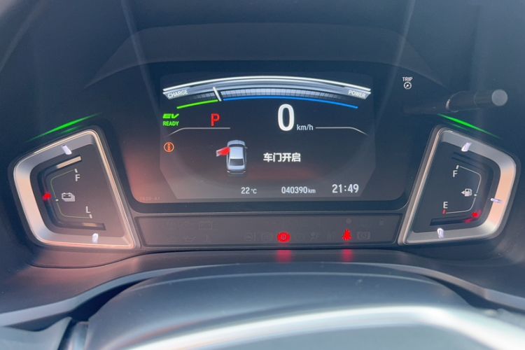 Used Honda Crider 2022 1.5L Rui Luxury Edition Odometer Close Up