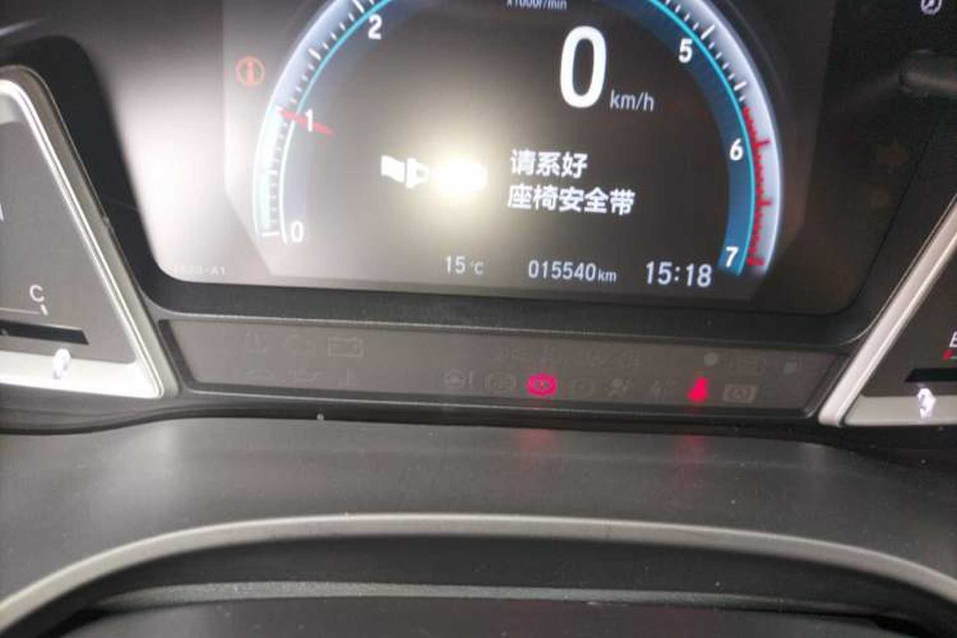 Used Honda Crider 2022 180Turbo CVT Luxury Edition Odometer Close Up