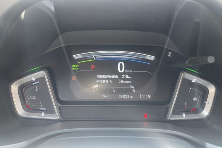 Used Honda Crider 2022 1.5L Rui Luxury Edition Odometer Close Up