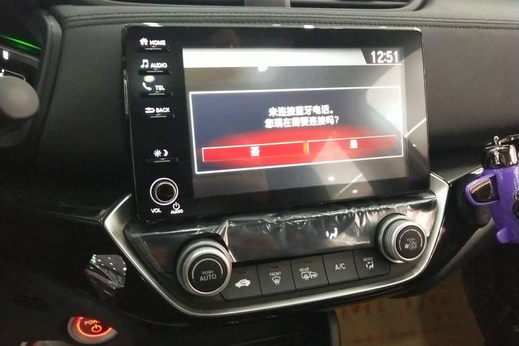 Used Honda Crider 2024 1.5L Sharp Luxury Edition Audio And AC Panel