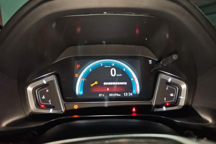 Used Honda Crider 2024 180 Turbo CVT Luxury Edition Instrument Cluster