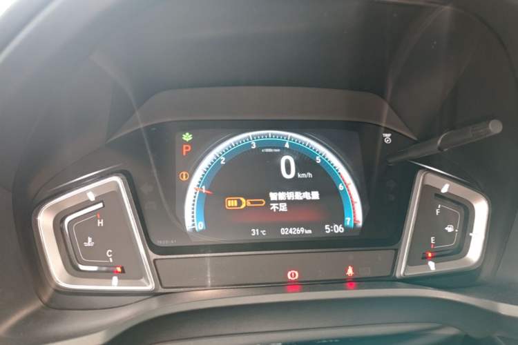 Used Honda Crider 2024 180 Turbo CVT Smart Enjoyment Edition Instrument Cluster