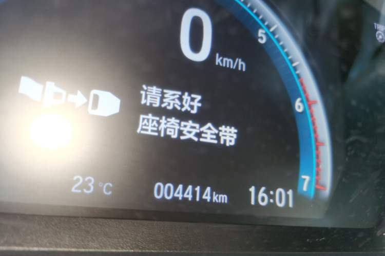 Used Honda Crider 2024 180 Turbo CVT Smart Enjoyment Edition Instrument Cluster