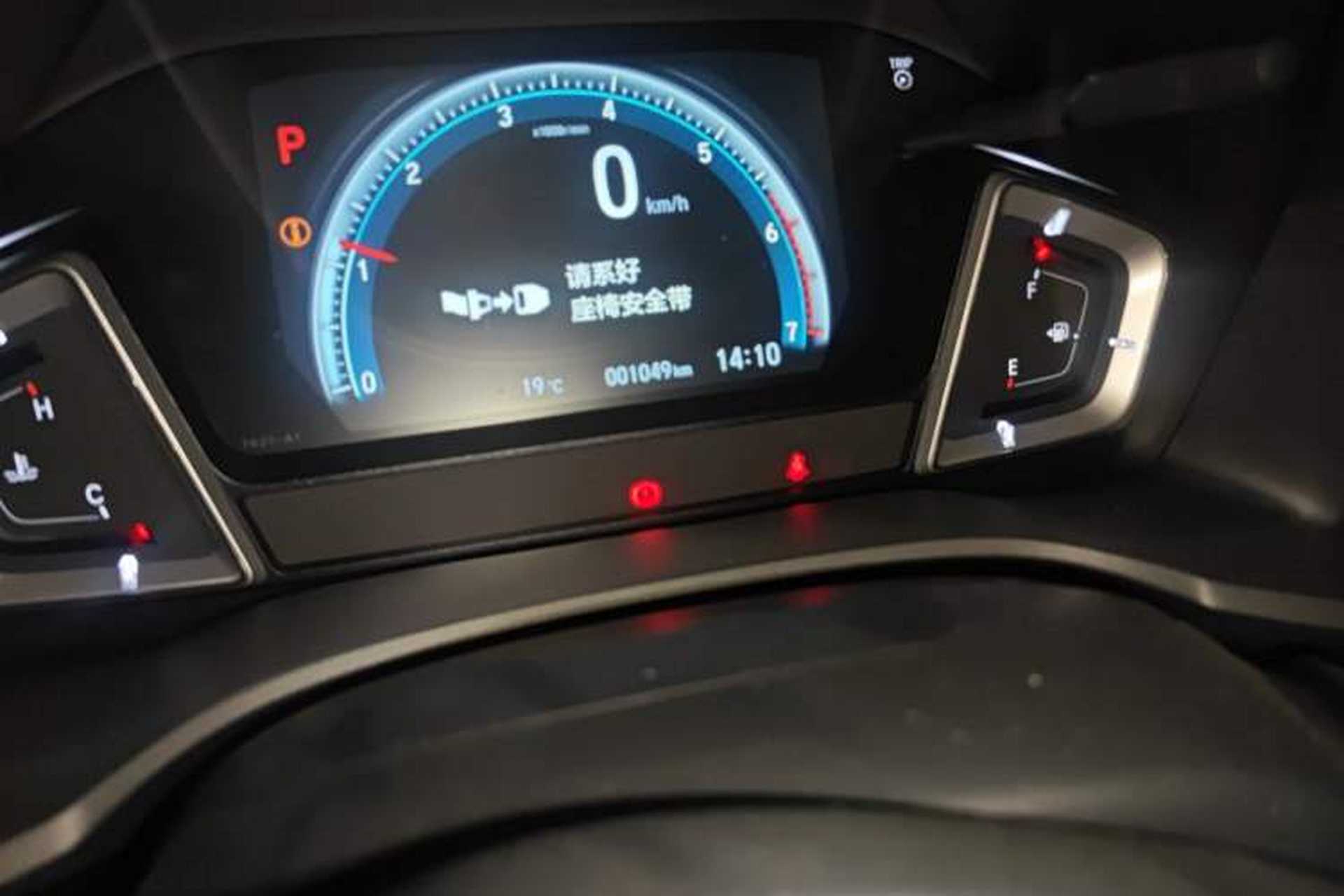 Used Honda Crider 2024 180 Turbo CVT Smart Enjoyment Edition Odometer Close Up