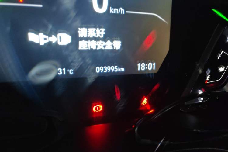 Used Honda Crider 2024 1.5L Sharp Luxury Edition Odometer Close Up