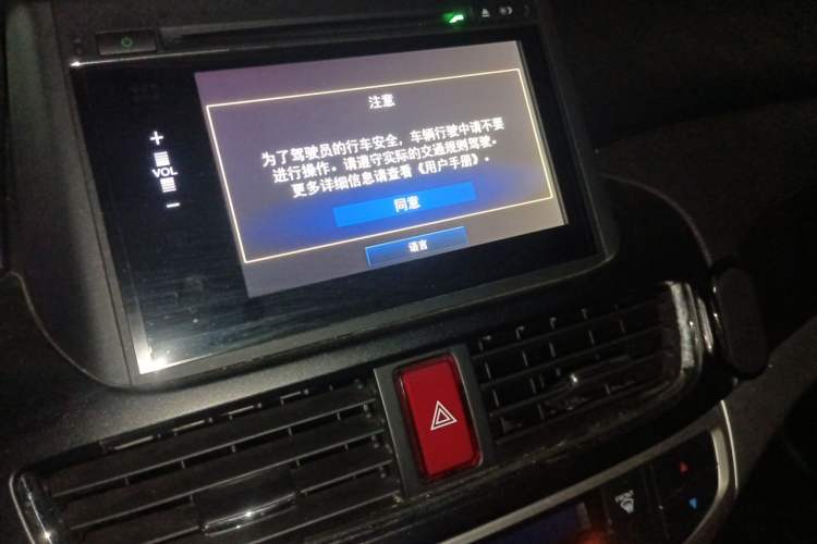 Used Honda Crosstour 2014 2.4L Luxury Edition Audio And AC Panel