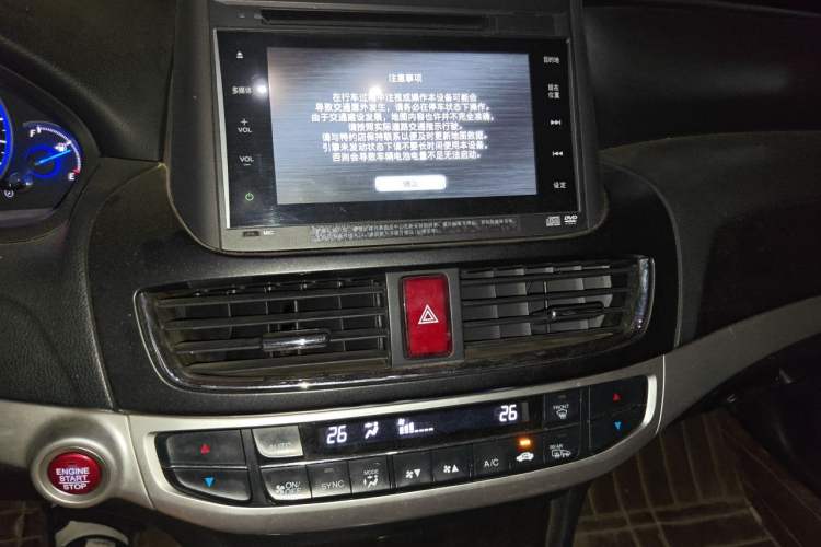 Used Honda Crosstour 2014 3.0L AWD Prestige Navigation Edition Audio And AC Panel
