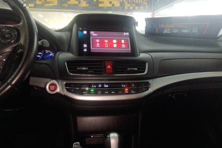 Used Honda Crosstour 2014 2.4L Luxury Edition Audio And AC Panel