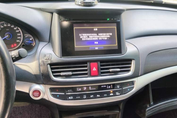 Used Honda Crosstour 2014 2.4L Luxury Edition Audio And AC Panel