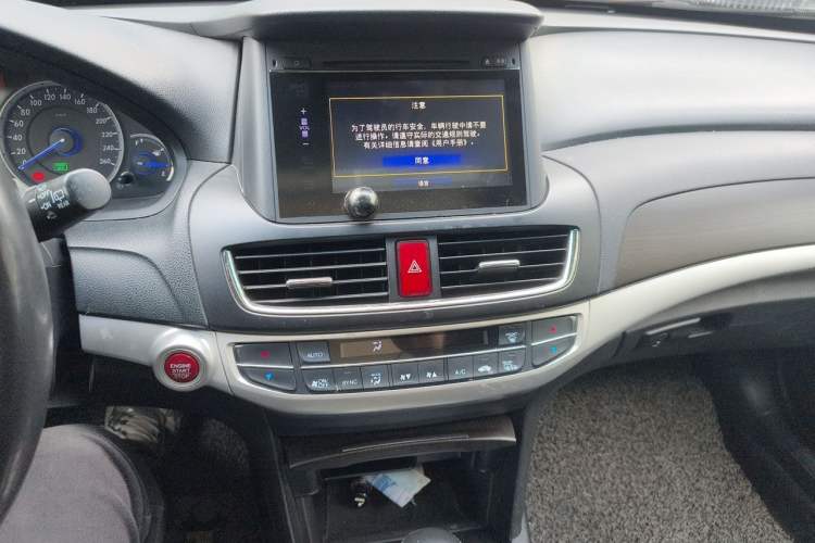 Used Honda Crosstour 2016 2.4L Luxury Edition Audio And AC Panel