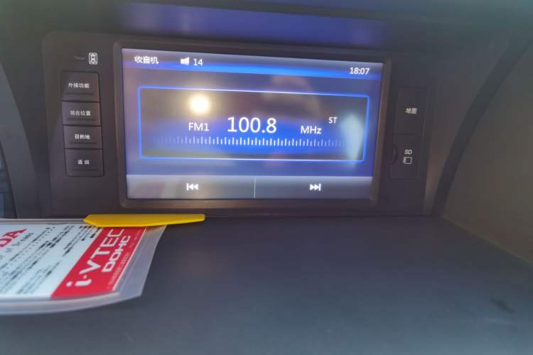 Used Honda Elysion 2012 2.4L VTi Luxury Edition Audio And AC Panel