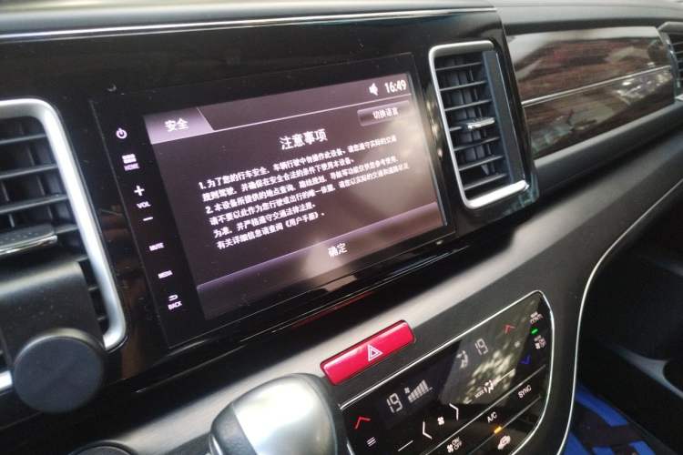 Used Honda Elysion 2016 2.4L Classic Edition Audio And AC Panel