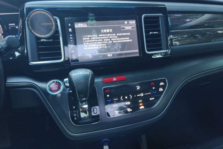 Used Honda Elysion 2016 2.4L Luxury Edition Audio And AC Panel