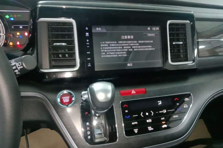 Used Honda Elysion 2016 2.4L Luxury Edition Audio And AC Panel