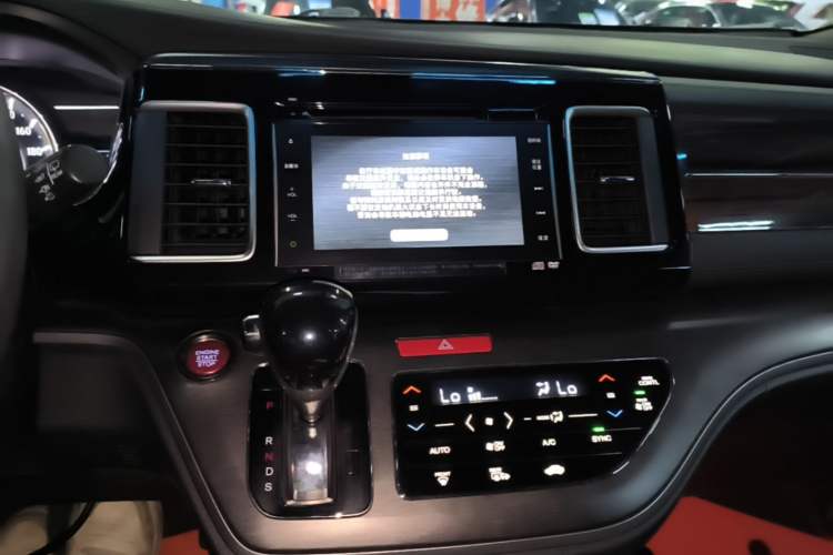Used Honda Elysion 2016 2.4L Supreme Edition Audio And AC Panel